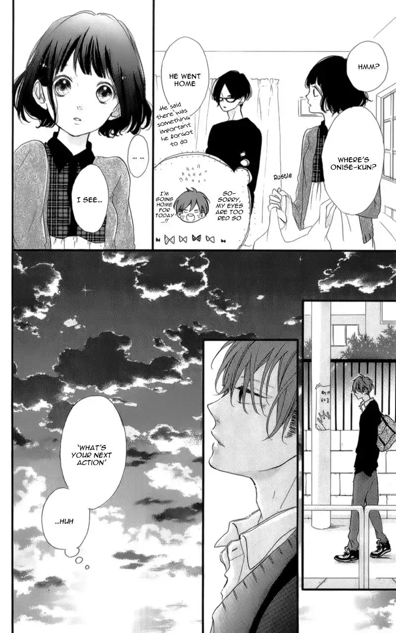 Honey (MEGURO Amu) Chapter 13 41